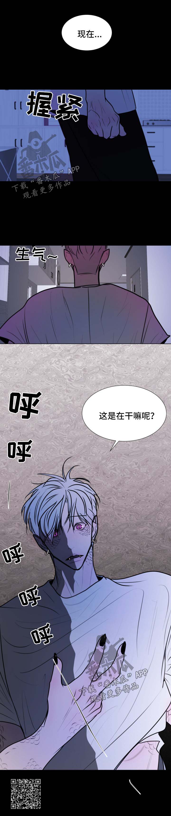 《秘密画卷》漫画最新章节第37章：出现（第一季完结）免费下拉式在线观看章节第【1】张图片