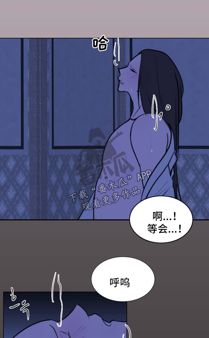 秘密画卷-第40章：【第二季】接客全彩韩漫标签