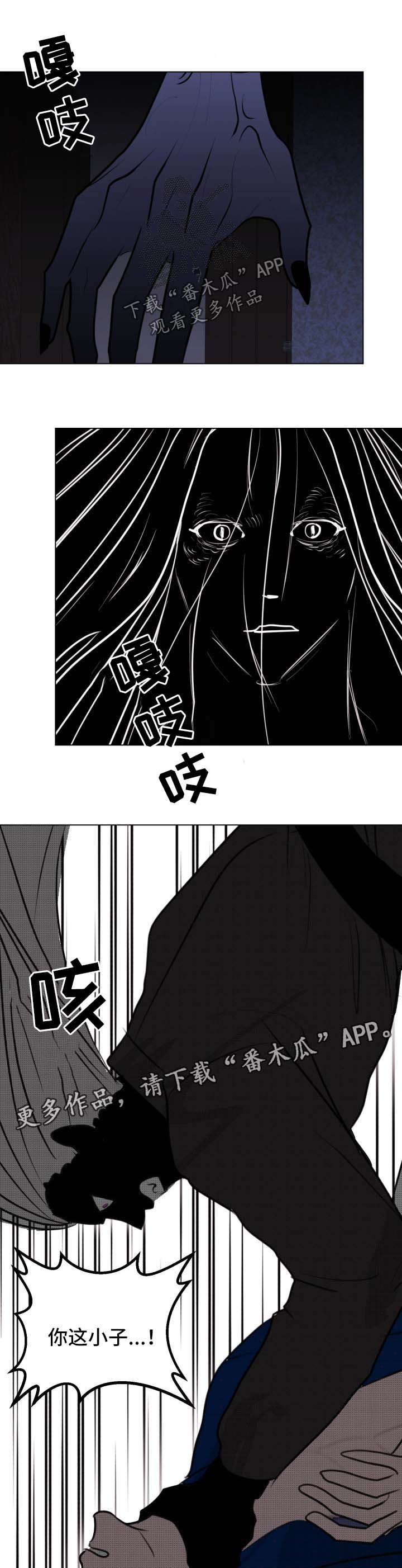 《秘密画卷》漫画最新章节第45章：【第二季】凋零免费下拉式在线观看章节第【4】张图片