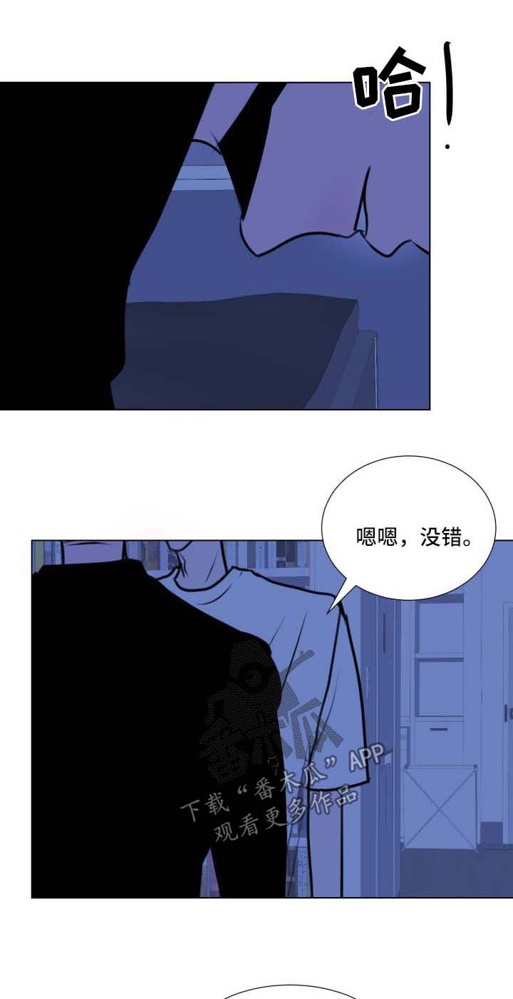 秘密画卷-第47章：【第二季】收手全彩韩漫标签