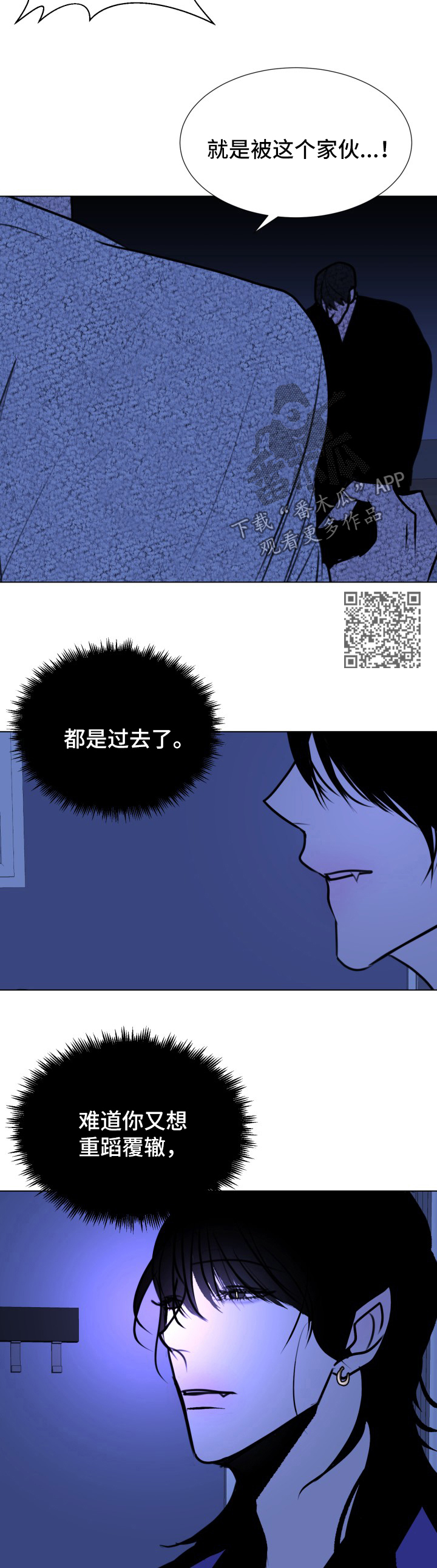 《秘密画卷》漫画最新章节第48章：【第二季】成龙的机会免费下拉式在线观看章节第【7】张图片