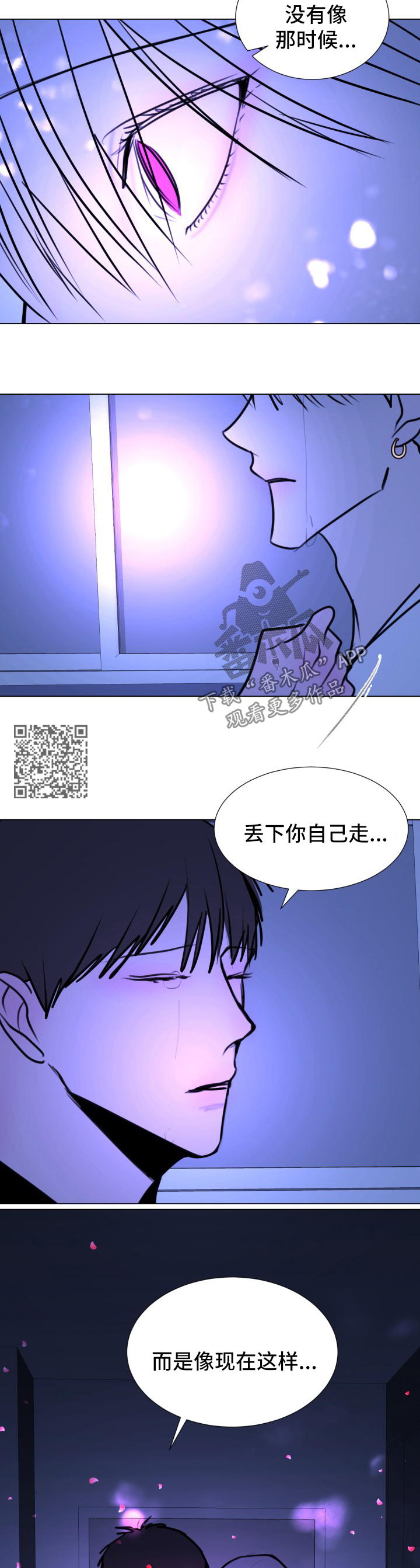 《秘密画卷》漫画最新章节第49章：【第二季】诺言免费下拉式在线观看章节第【6】张图片