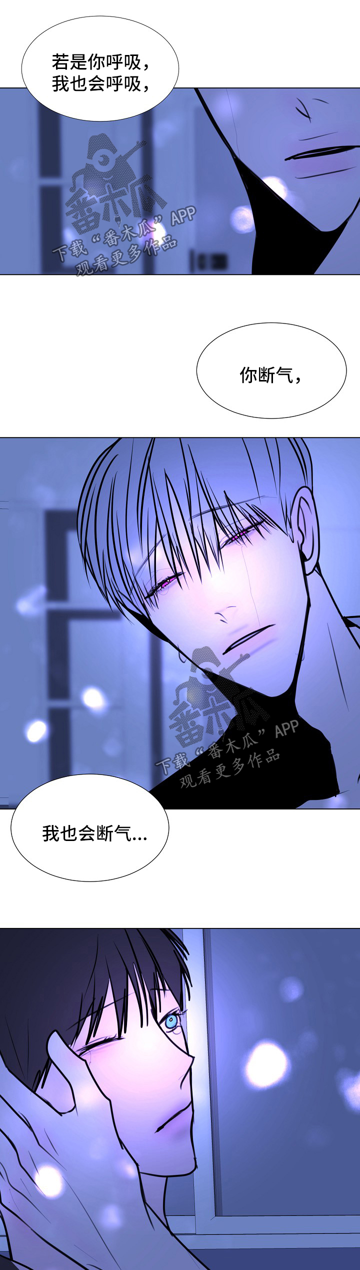 《秘密画卷》漫画最新章节第49章：【第二季】诺言免费下拉式在线观看章节第【2】张图片