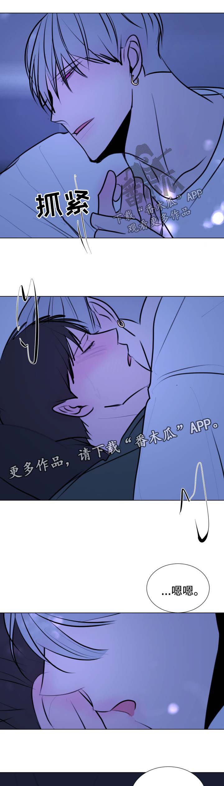 《秘密画卷》漫画最新章节第51章：【第二季】不想和你分开免费下拉式在线观看章节第【2】张图片