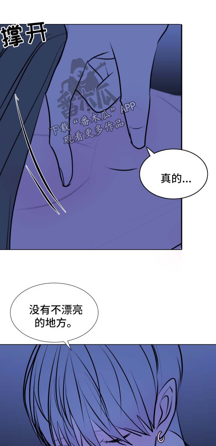 《秘密画卷》漫画最新章节第51章：【第二季】不想和你分开免费下拉式在线观看章节第【5】张图片