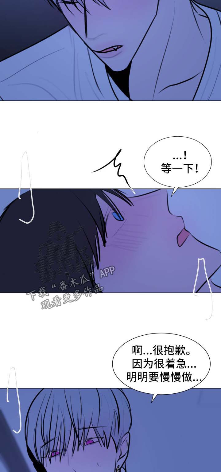 《秘密画卷》漫画最新章节第51章：【第二季】不想和你分开免费下拉式在线观看章节第【4】张图片