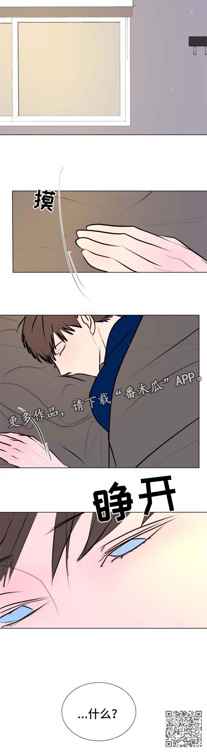 《秘密画卷》漫画最新章节第53章：【第二季】对不起免费下拉式在线观看章节第【1】张图片