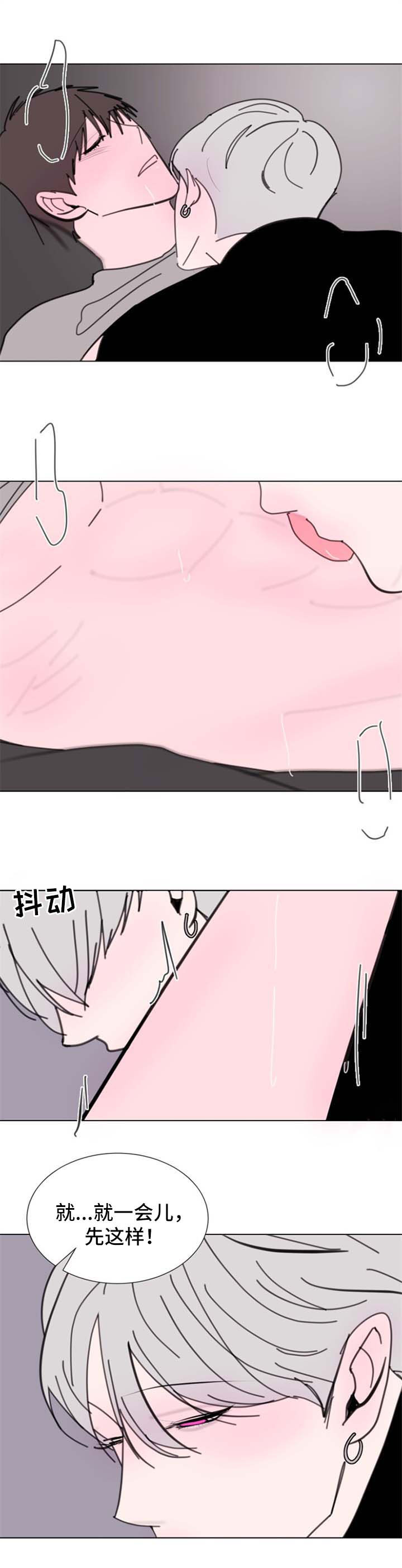 《秘密画卷》漫画最新章节第60章：【第二季】很爱你免费下拉式在线观看章节第【1】张图片