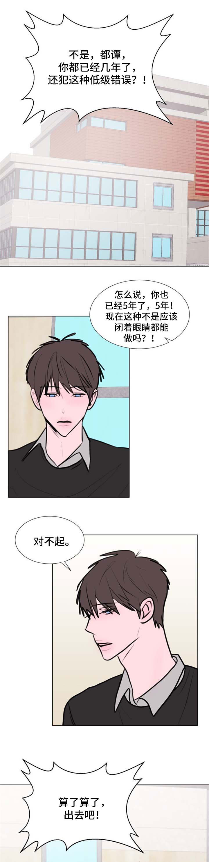 《秘密画卷》漫画最新章节第62章：【第二季】抑郁免费下拉式在线观看章节第【8】张图片