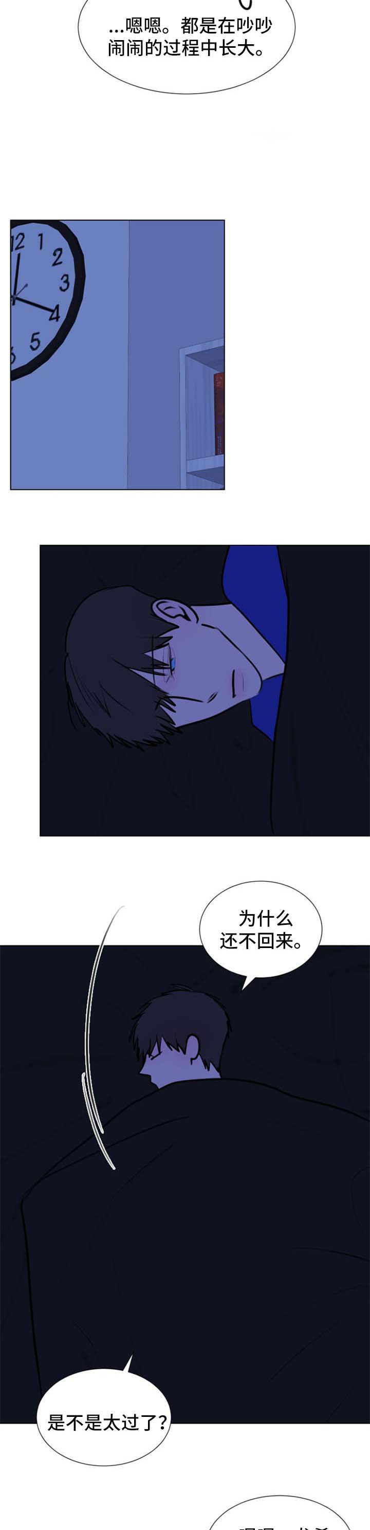 《秘密画卷》漫画最新章节第64章：【第二季】约定免费下拉式在线观看章节第【9】张图片