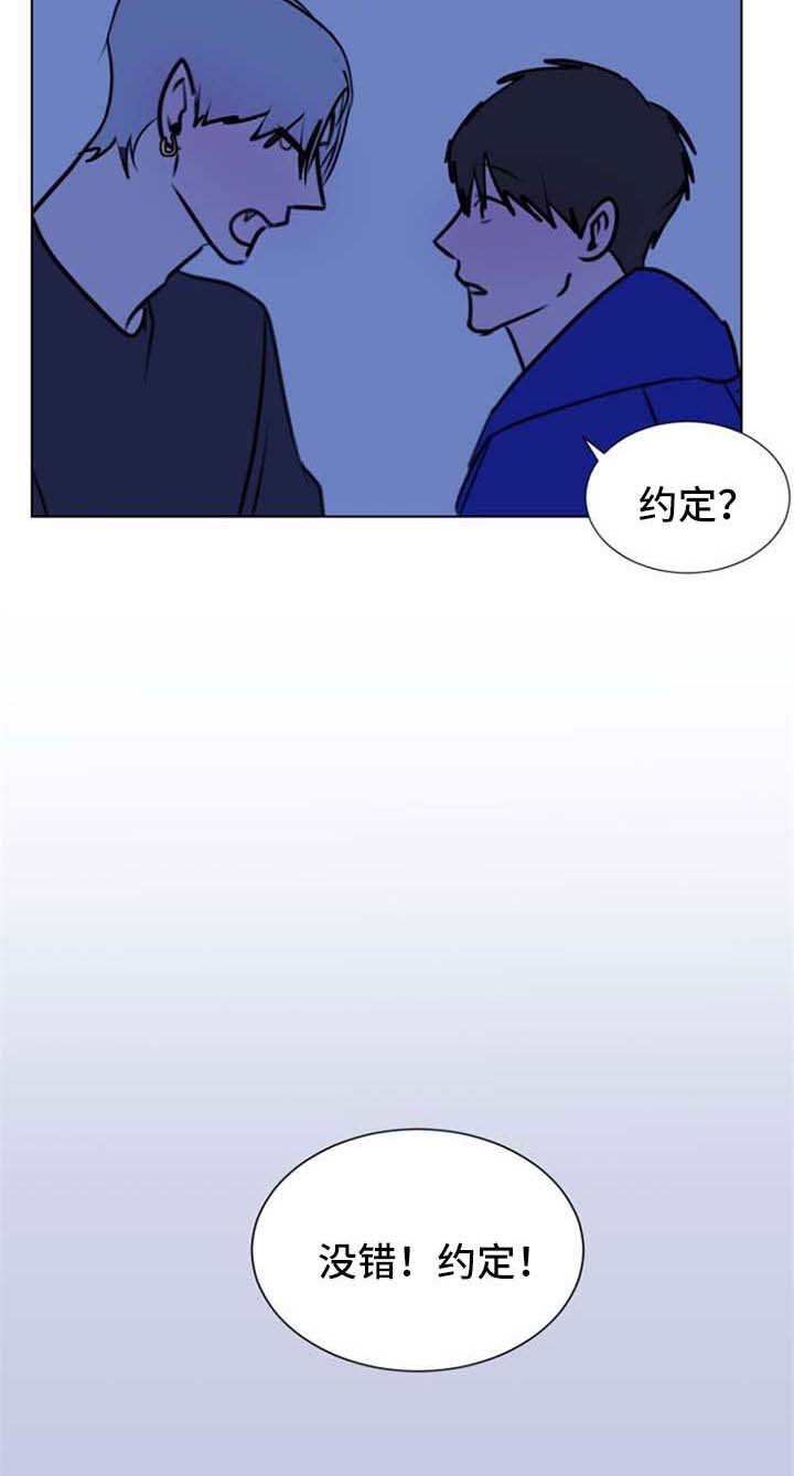 《秘密画卷》漫画最新章节第64章：【第二季】约定免费下拉式在线观看章节第【1】张图片