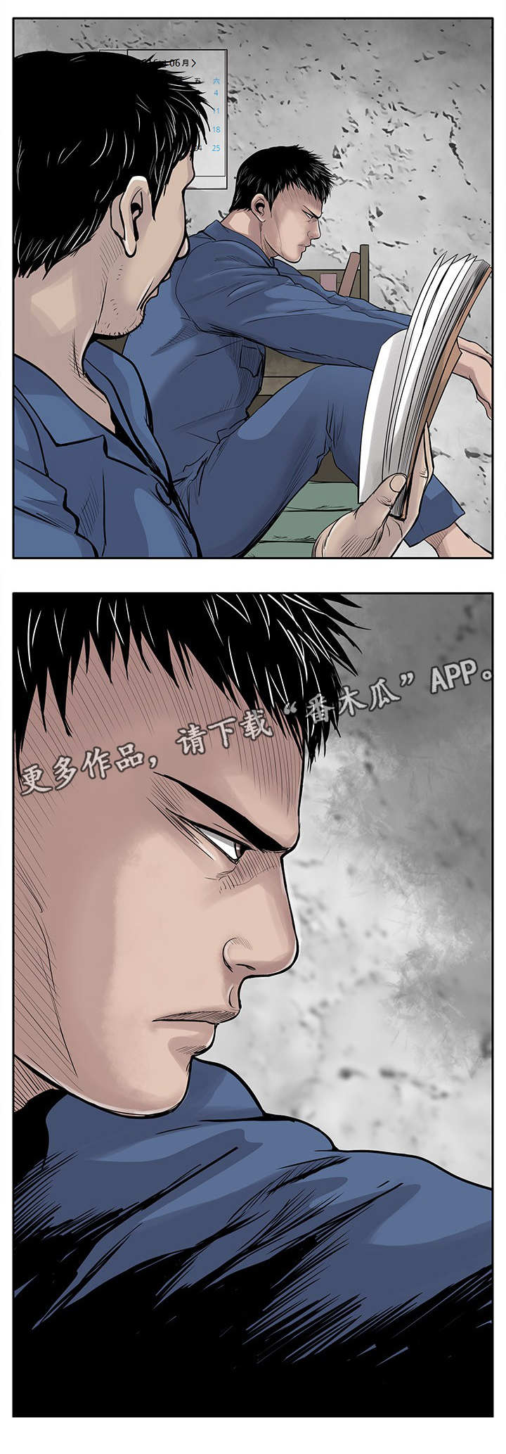 《死斗牢狱》漫画最新章节第5章：黑道囚犯免费下拉式在线观看章节第【5】张图片