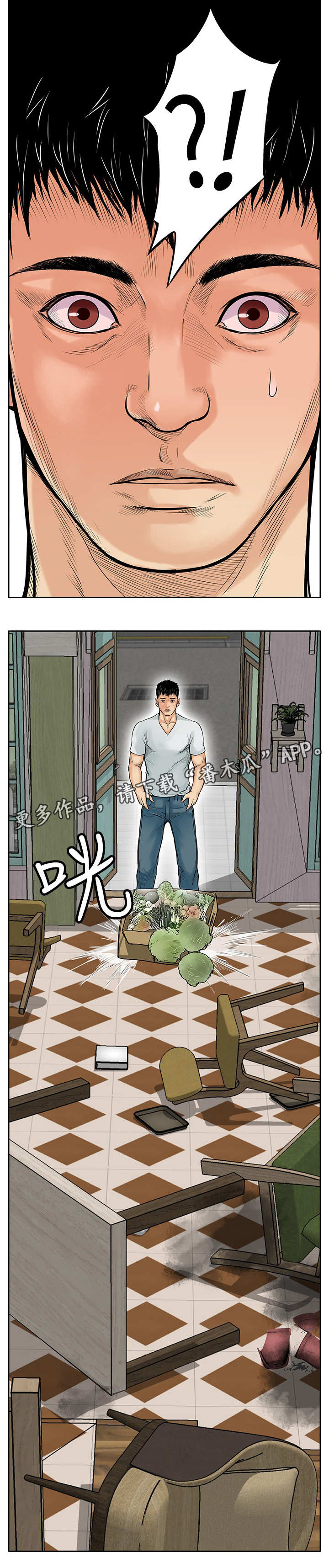 《死斗牢狱》漫画最新章节第10章：大哥免费下拉式在线观看章节第【1】张图片