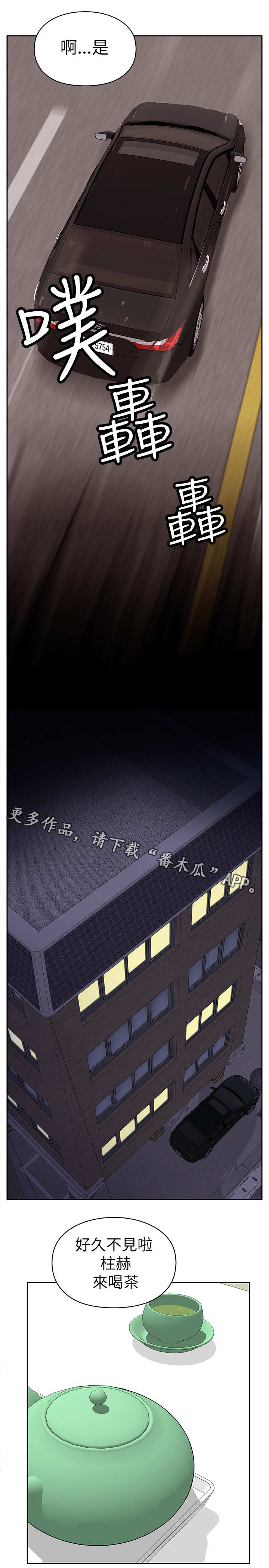 《死斗牢狱》漫画最新章节第12章：证据免费下拉式在线观看章节第【7】张图片