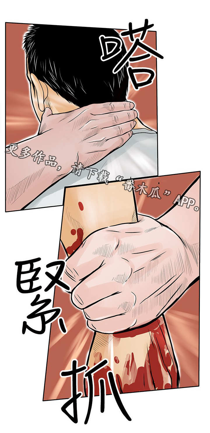 《死斗牢狱》漫画最新章节第14章：陷害免费下拉式在线观看章节第【5】张图片