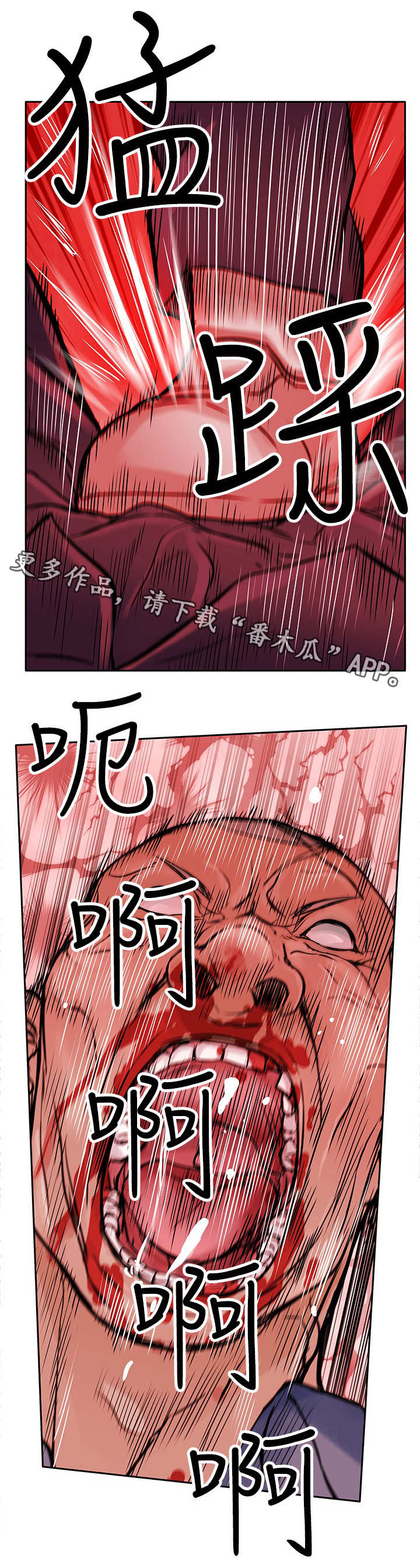 《死斗牢狱》漫画最新章节第19章：反击免费下拉式在线观看章节第【5】张图片