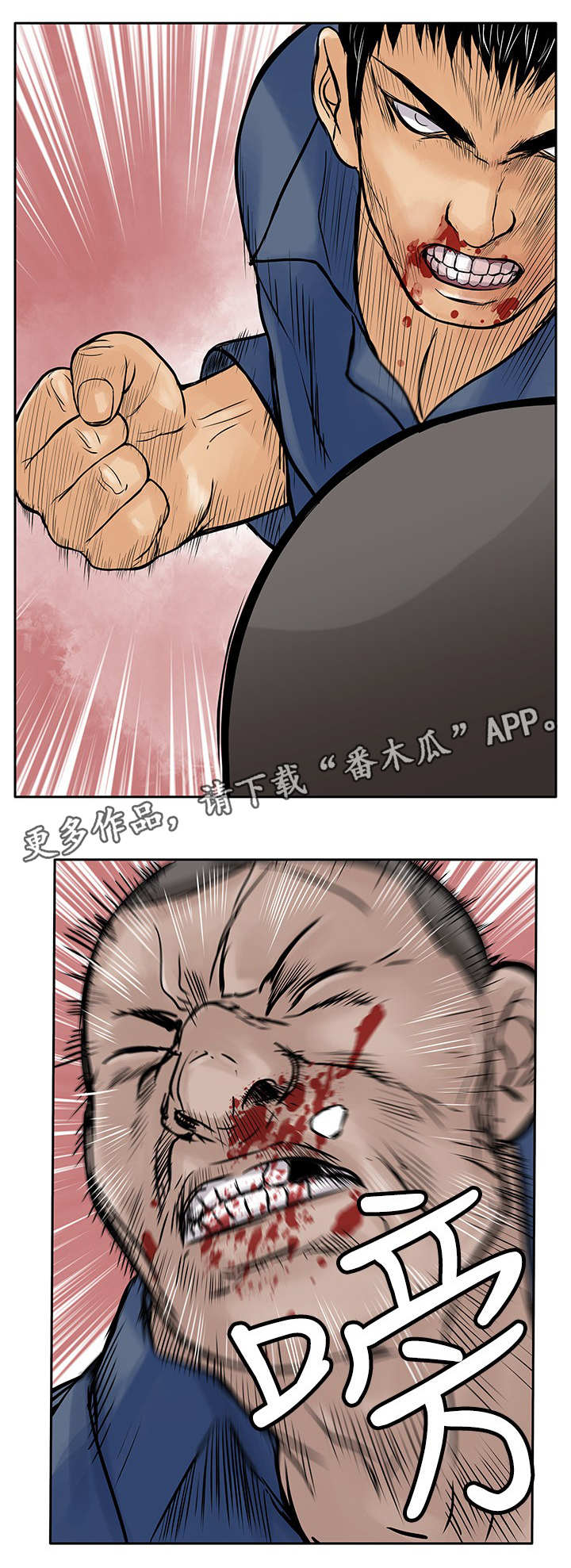 《死斗牢狱》漫画最新章节第19章：反击免费下拉式在线观看章节第【10】张图片