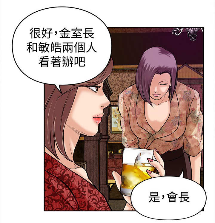 《死斗牢狱》漫画最新章节第20章：眼睛免费下拉式在线观看章节第【2】张图片