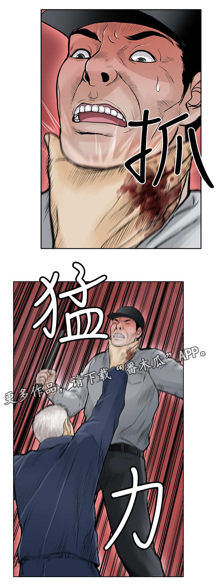 《死斗牢狱》漫画最新章节第23章：一夜白发免费下拉式在线观看章节第【6】张图片