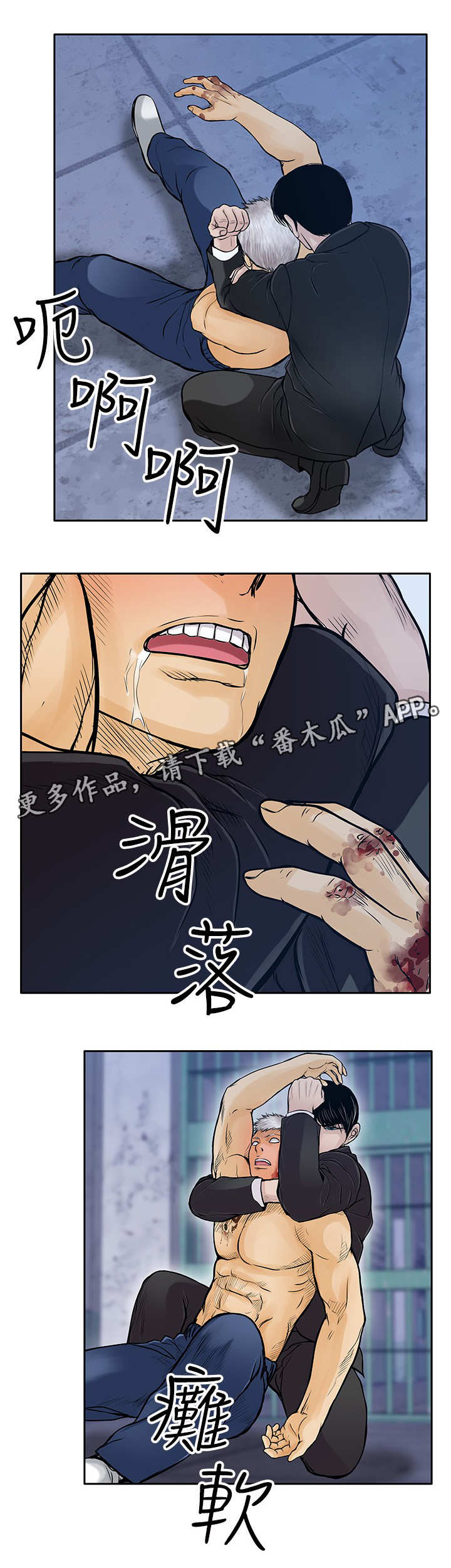 《死斗牢狱》漫画最新章节第26章：墨镜免费下拉式在线观看章节第【2】张图片