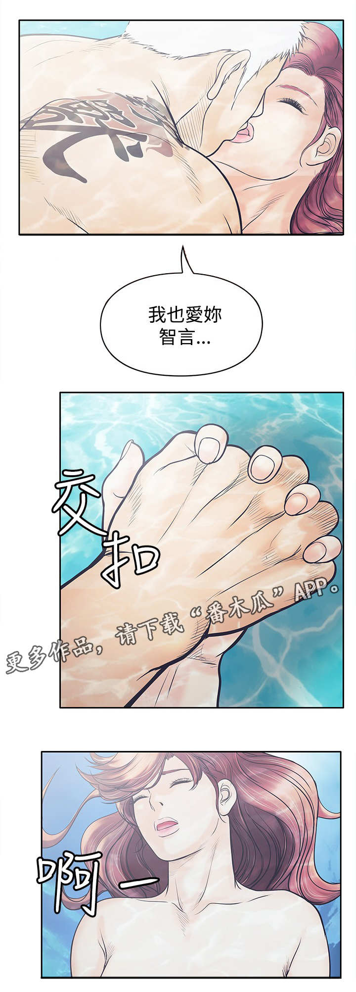 《死斗牢狱》漫画最新章节第28章：噩梦免费下拉式在线观看章节第【4】张图片