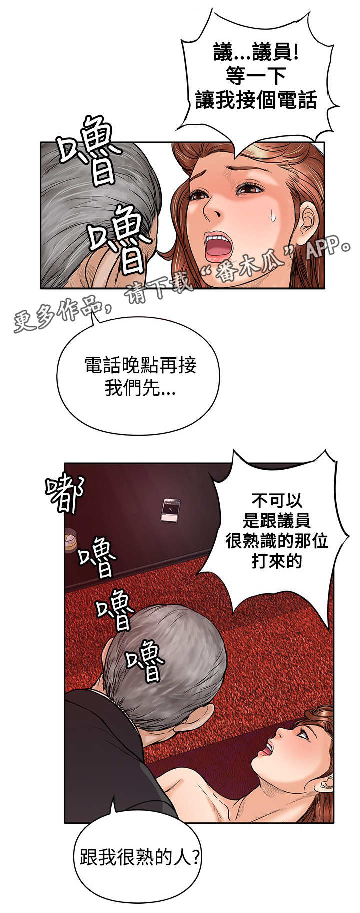 《死斗牢狱》漫画最新章节第29章：孤岛免费下拉式在线观看章节第【1】张图片