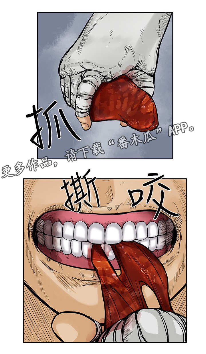 《死斗牢狱》漫画最新章节第32章：很好免费下拉式在线观看章节第【4】张图片