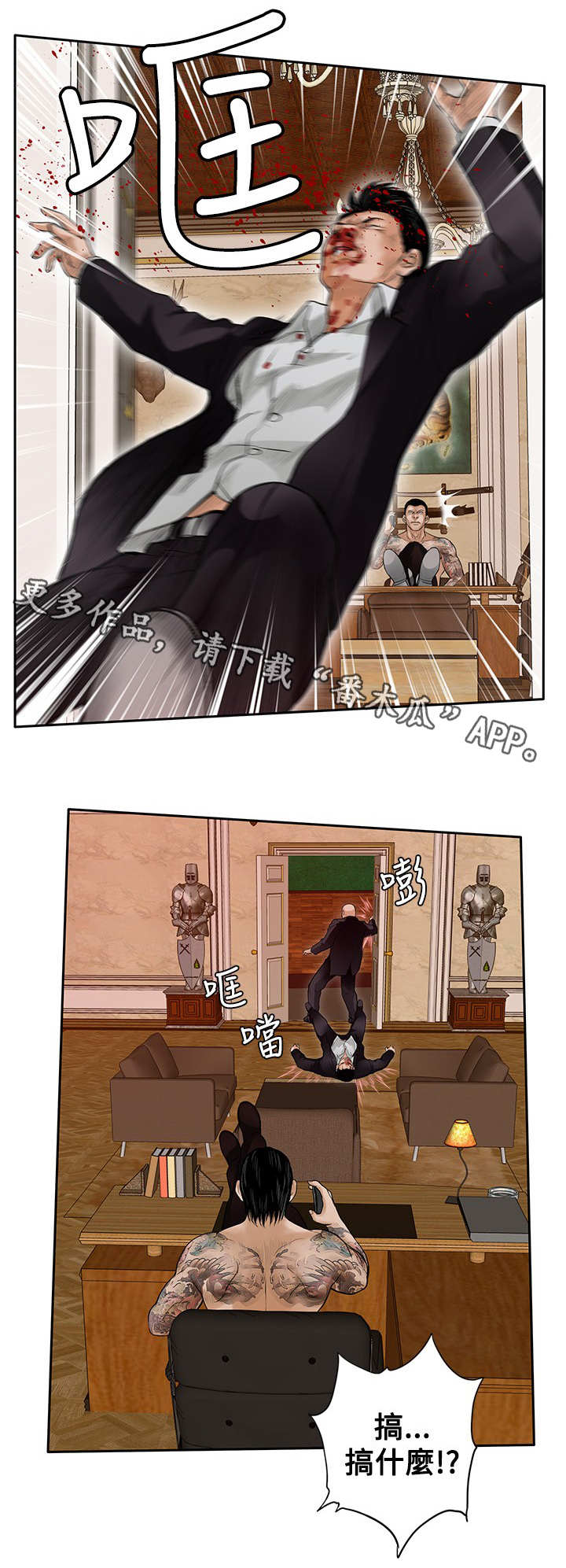 《死斗牢狱》漫画最新章节第33章：快走免费下拉式在线观看章节第【3】张图片