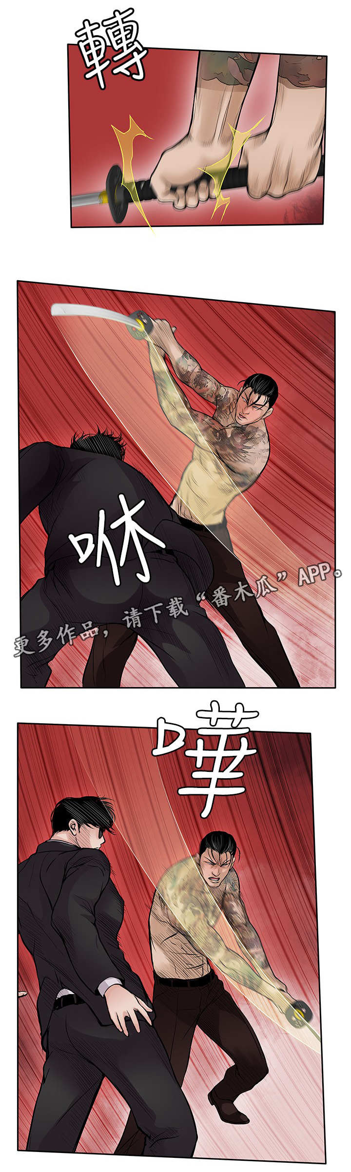 《死斗牢狱》漫画最新章节第34章：喝一杯免费下拉式在线观看章节第【6】张图片