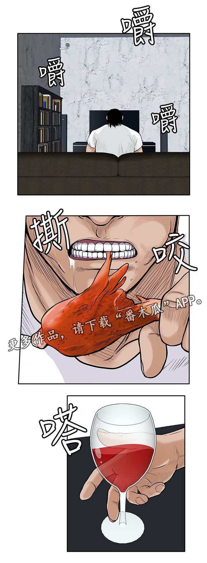 《死斗牢狱》漫画最新章节第37章：许诺免费下拉式在线观看章节第【4】张图片