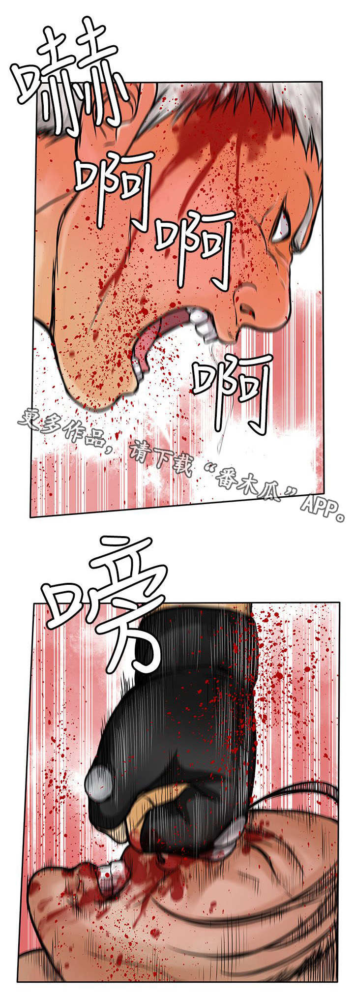 《死斗牢狱》漫画最新章节第46章：压制免费下拉式在线观看章节第【4】张图片