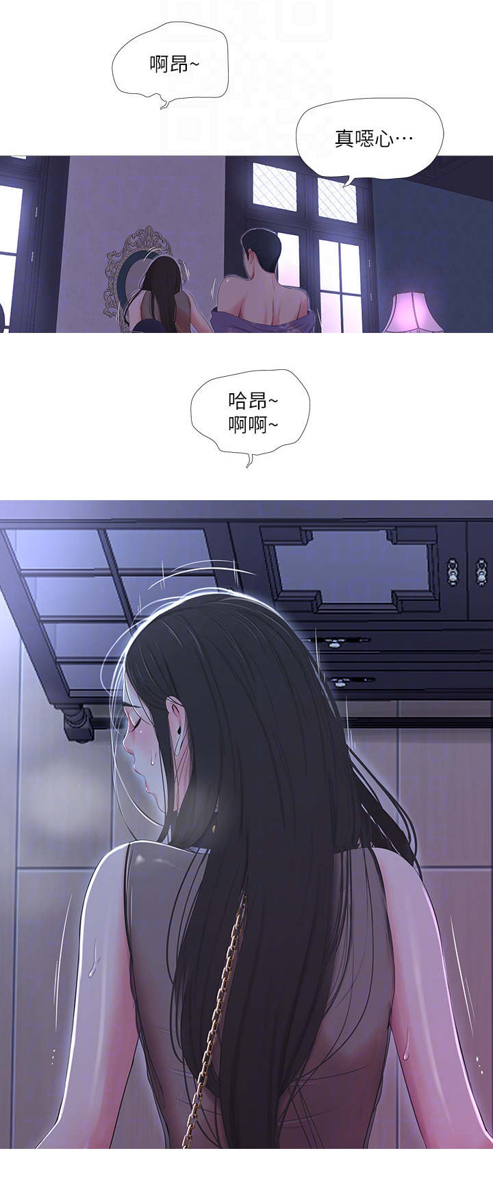 《特别照顾》漫画最新章节第22章：惊梦免费下拉式在线观看章节第【1】张图片