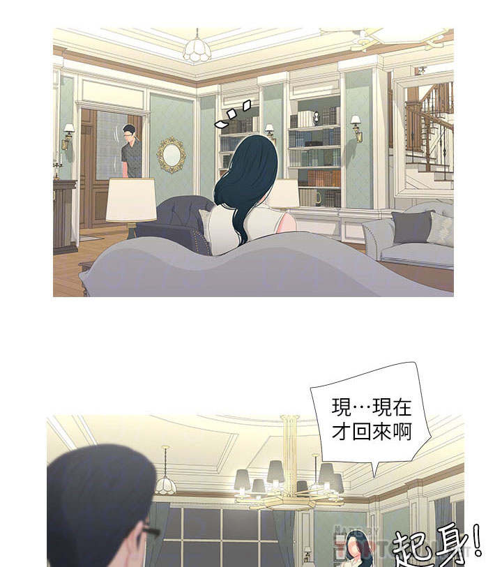 《特别照顾》漫画最新章节第22章：惊梦免费下拉式在线观看章节第【8】张图片