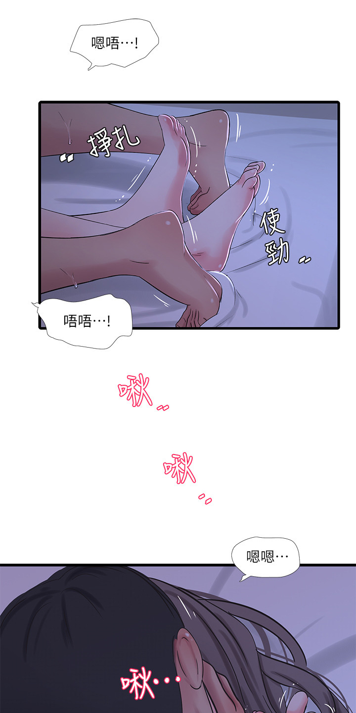 《特别照顾》漫画最新章节第115章：什么罪免费下拉式在线观看章节第【12】张图片