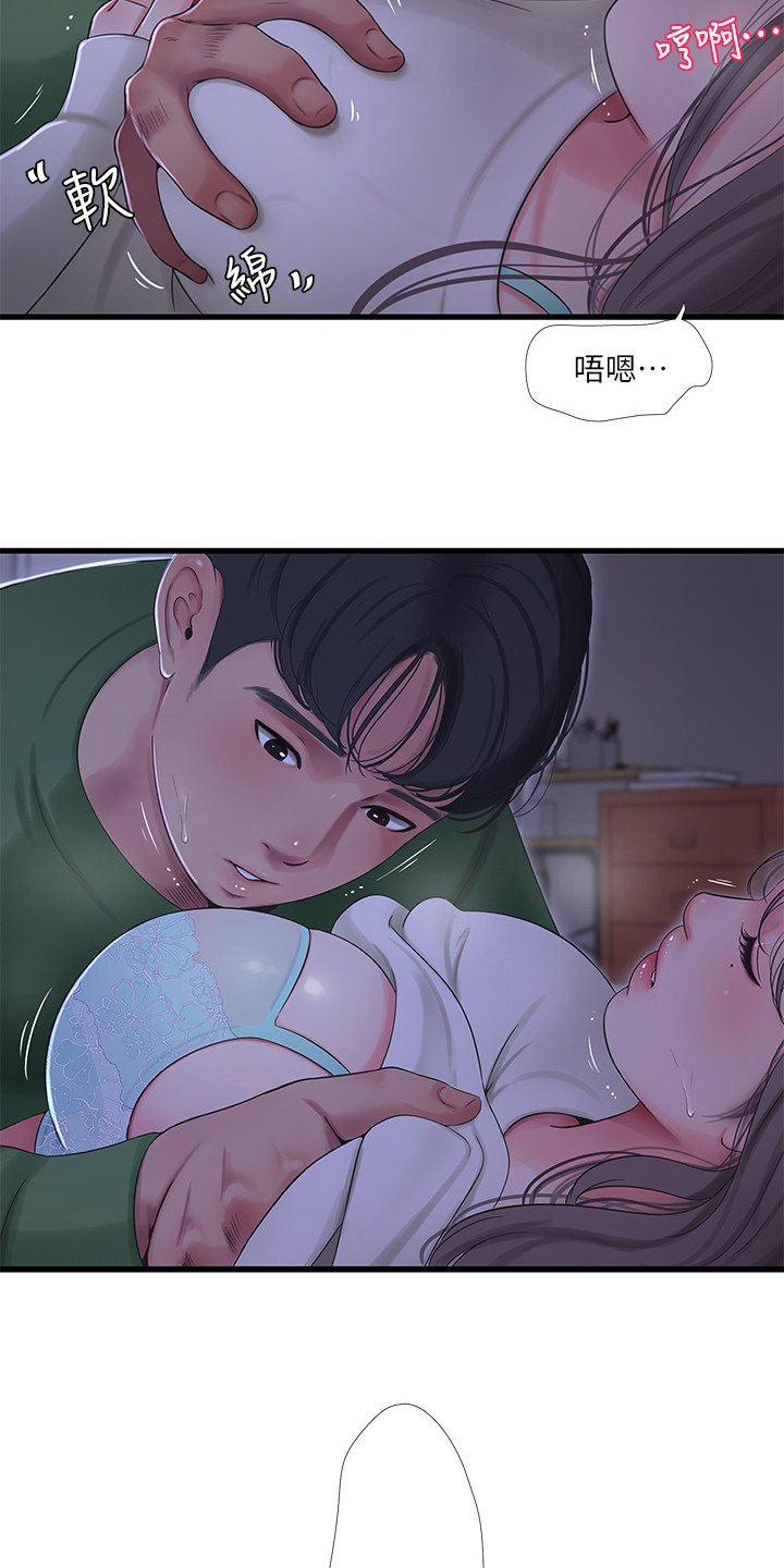 《特别照顾》漫画最新章节第115章：什么罪免费下拉式在线观看章节第【8】张图片