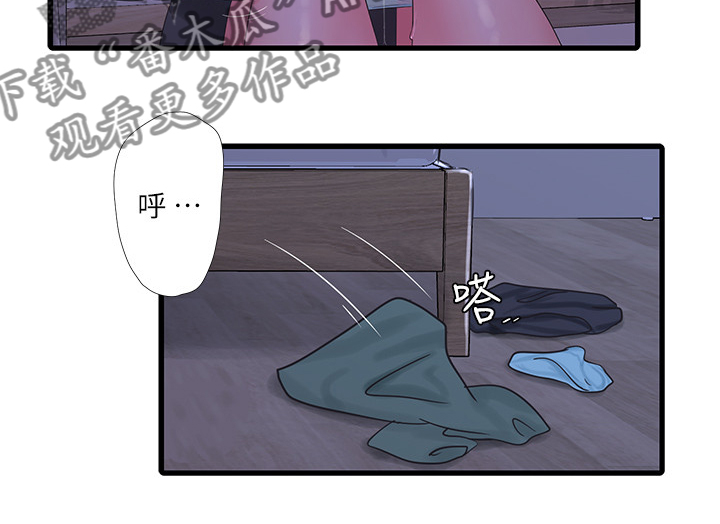 《特别照顾》漫画最新章节第115章：什么罪免费下拉式在线观看章节第【4】张图片