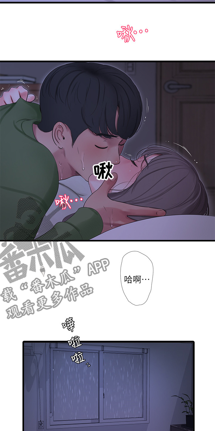 《特别照顾》漫画最新章节第115章：什么罪免费下拉式在线观看章节第【10】张图片