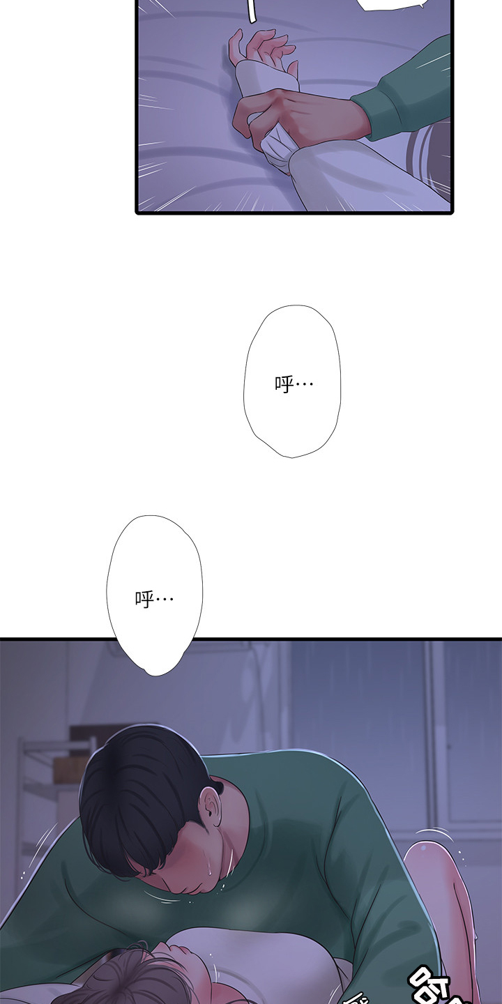 《特别照顾》漫画最新章节第115章：什么罪免费下拉式在线观看章节第【17】张图片