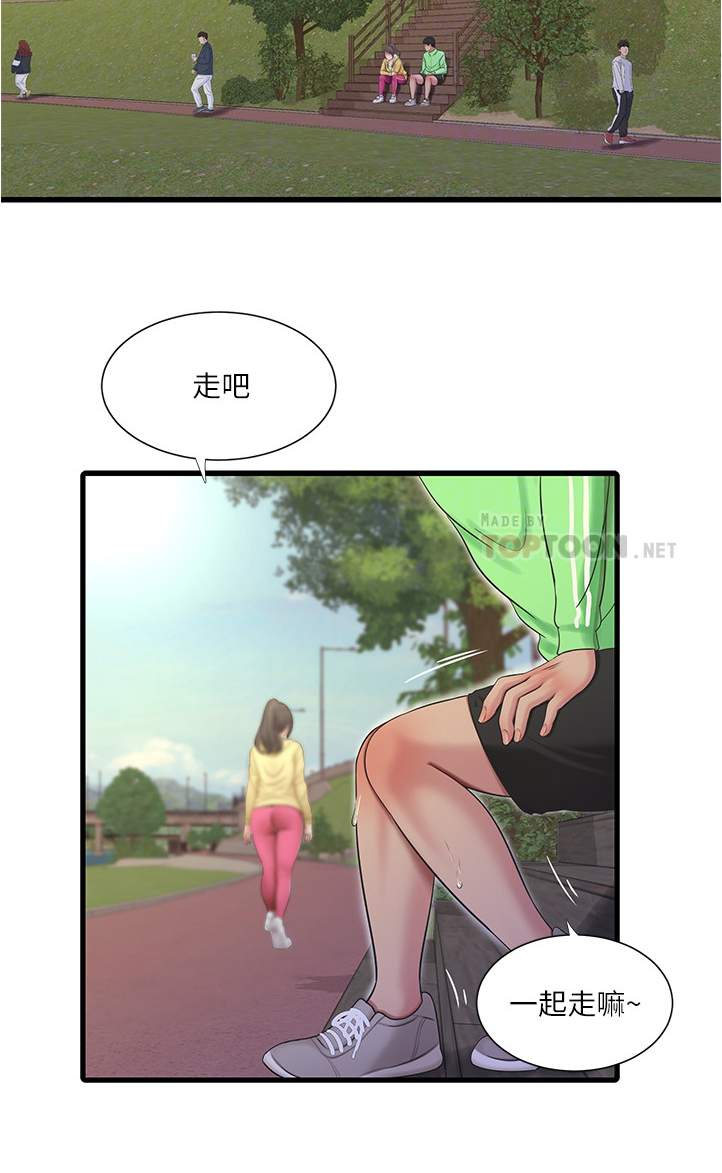 《特别照顾》漫画最新章节第117章：狗子的注释免费下拉式在线观看章节第【1】张图片