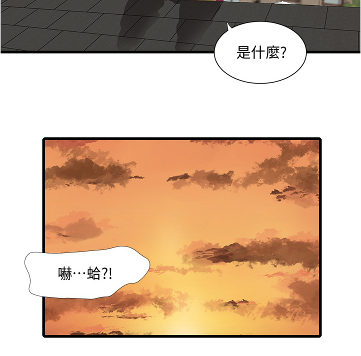 《特别照顾》漫画最新章节第118章：我的愿望免费下拉式在线观看章节第【6】张图片