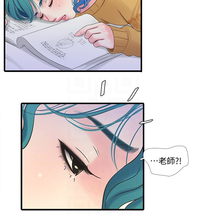 《特别照顾》漫画最新章节第121章：没大没小免费下拉式在线观看章节第【4】张图片