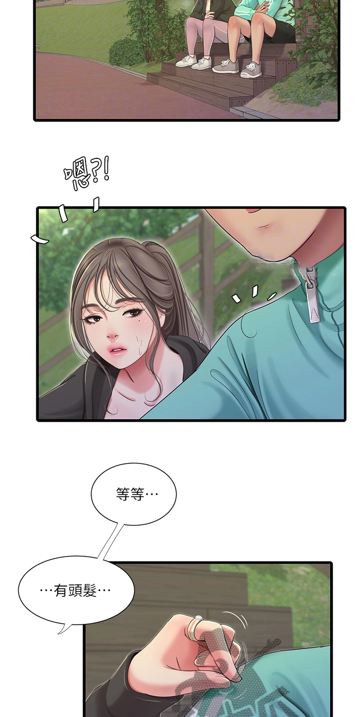 《特别照顾》漫画最新章节第124章：为什么不顺利免费下拉式在线观看章节第【6】张图片