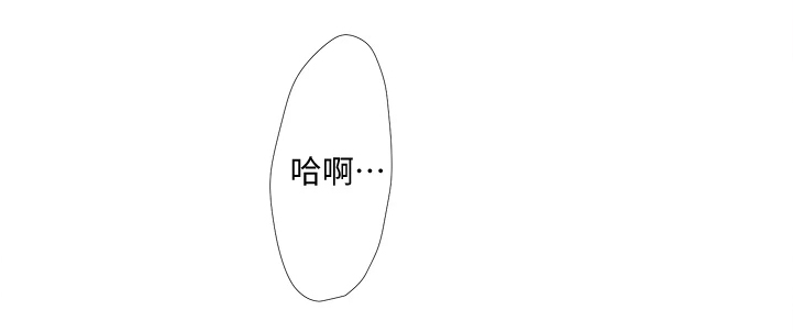 《特别照顾》漫画最新章节第124章：为什么不顺利免费下拉式在线观看章节第【9】张图片