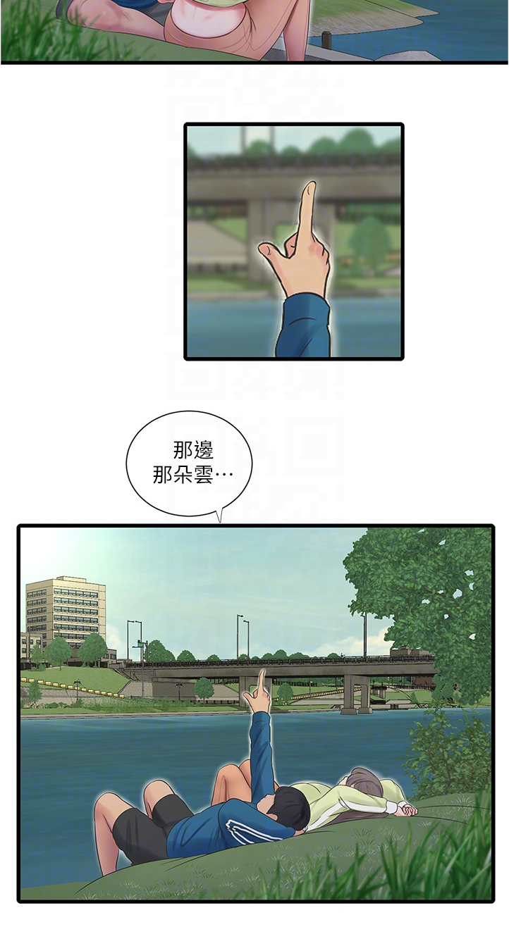 《特别照顾》漫画最新章节第126章：比赛吧免费下拉式在线观看章节第【1】张图片