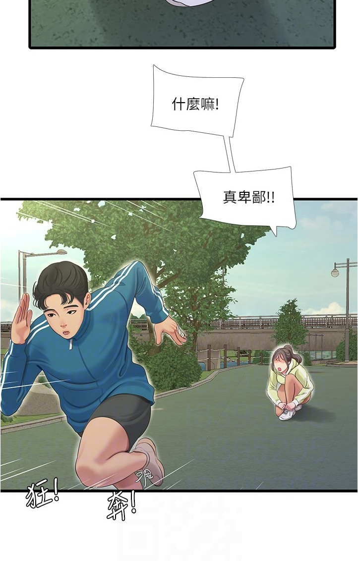 《特别照顾》漫画最新章节第126章：比赛吧免费下拉式在线观看章节第【13】张图片