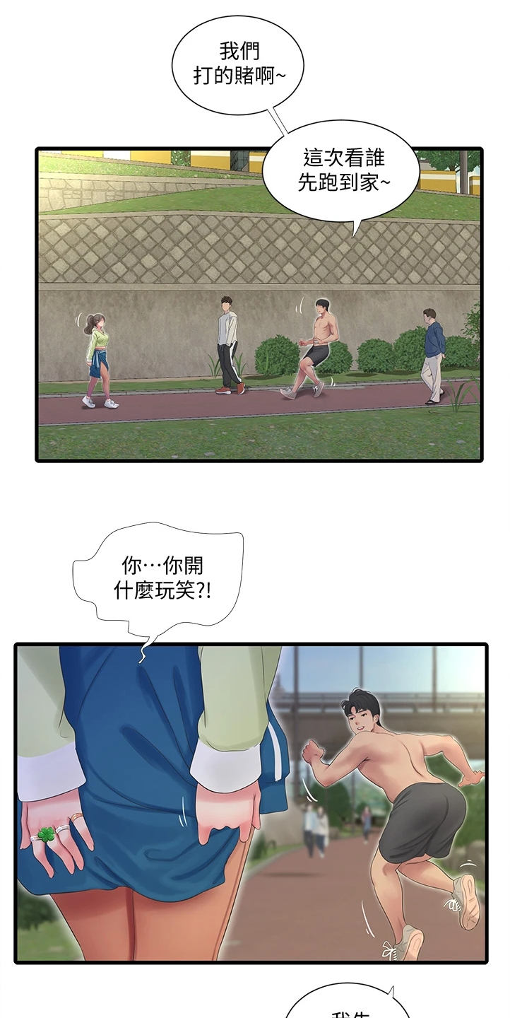 《特别照顾》漫画最新章节第128章：那你怎么办免费下拉式在线观看章节第【12】张图片