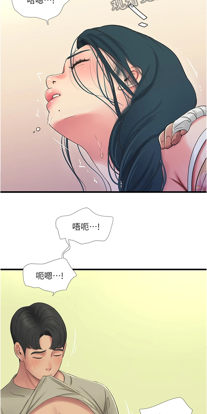 《特别照顾》漫画最新章节第131章：时间快到了免费下拉式在线观看章节第【4】张图片