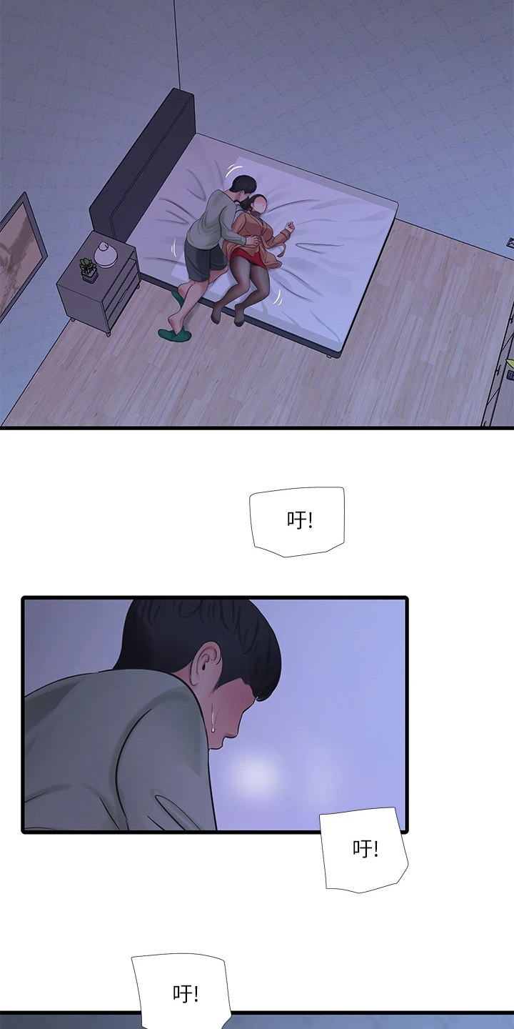 《特别照顾》漫画最新章节第134章：可怜的狗子免费下拉式在线观看章节第【9】张图片