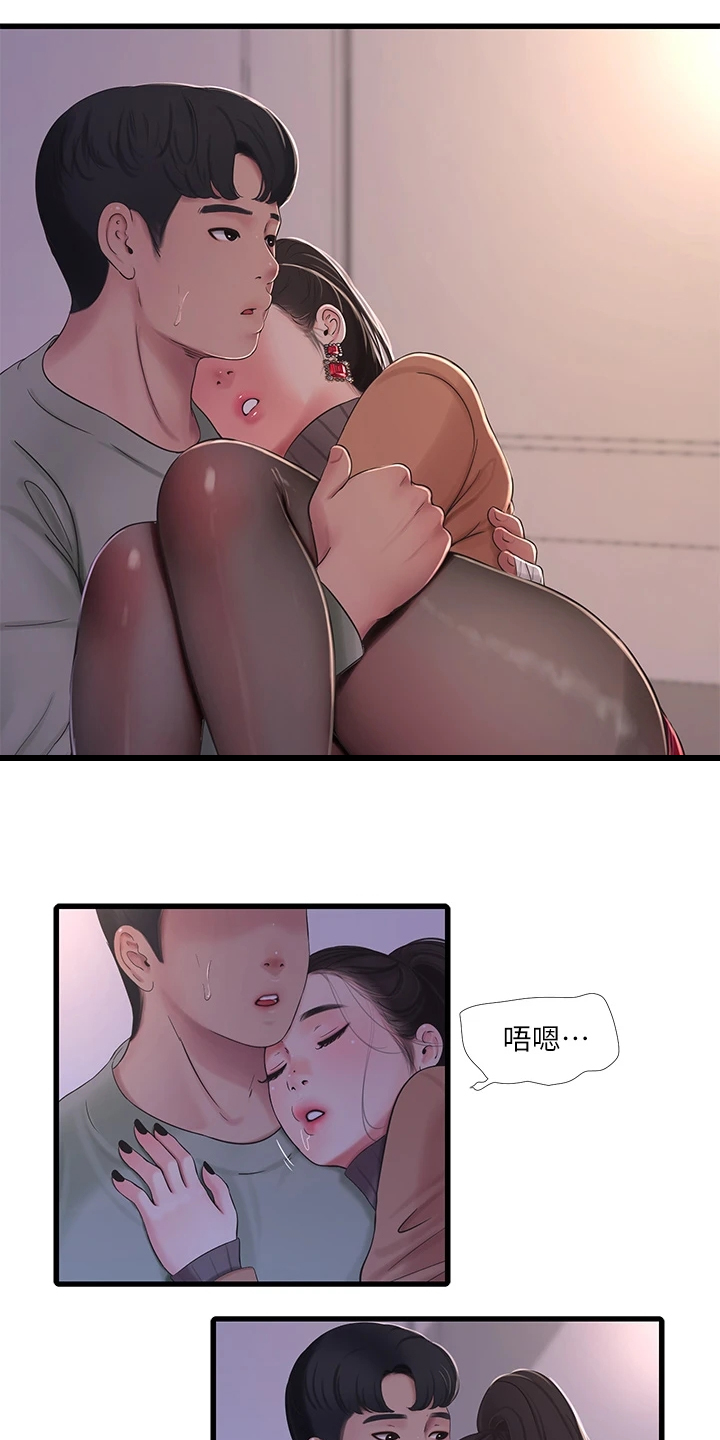 《特别照顾》漫画最新章节第134章：可怜的狗子免费下拉式在线观看章节第【11】张图片