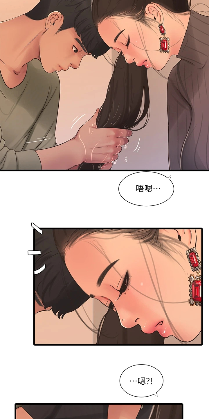 《特别照顾》漫画最新章节第135章：我的小叔不会这样免费下拉式在线观看章节第【17】张图片